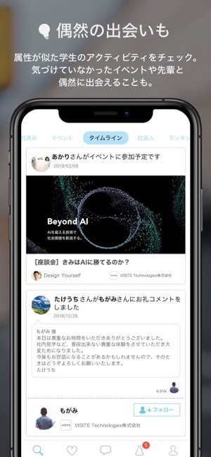 HELLO, VISITS(圖4)-速報App