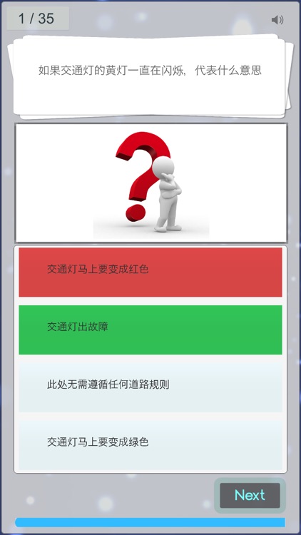 NZ Driving Theory screenshot-5