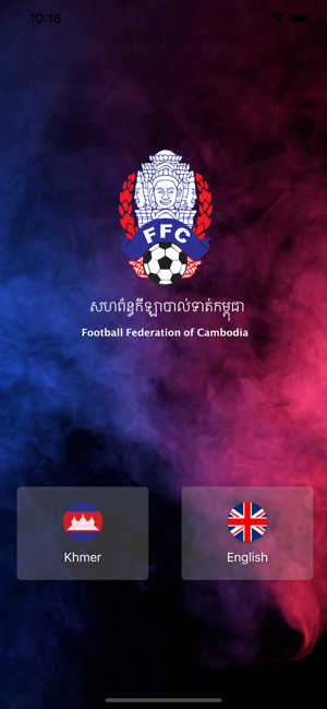 FFCambodia