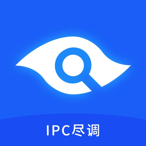 IPC标准化系统