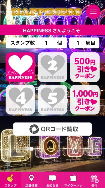 街コン ハピネス