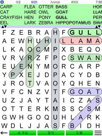 Word Search Ultimate screenshot 2