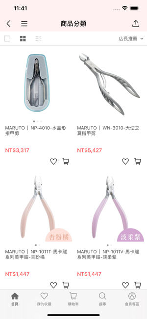 MARUTO美甲鉗專賣店(圖4)-速報App