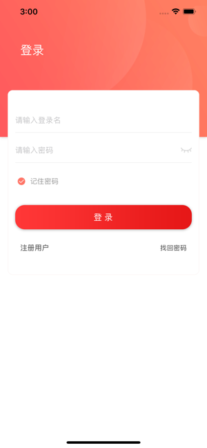 U易付(圖1)-速報App