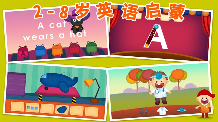 Little Adam-English for Kids screenshot-0