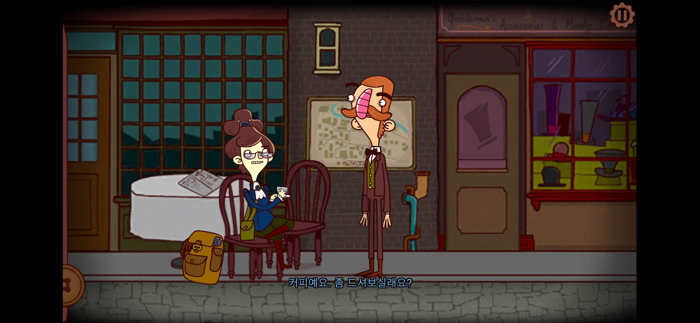 버트램피들의모험 에피소드2