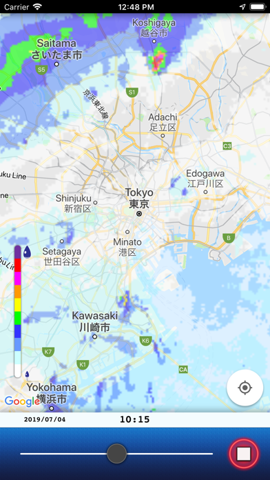 Tokyo Rain Map screenshot 2
