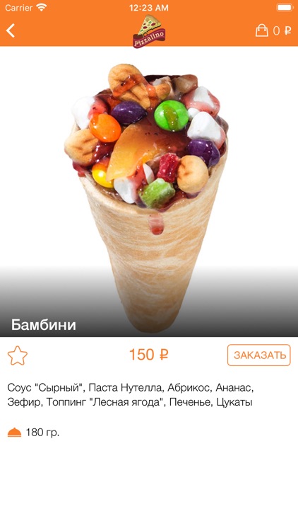 Pizzalino | Уссурийск screenshot-4