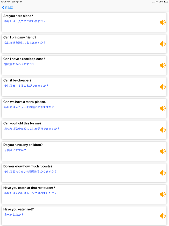 1000 テンプレート日常英会話