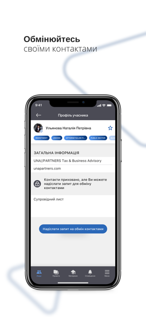 Level UP Ukraine(圖3)-速報App