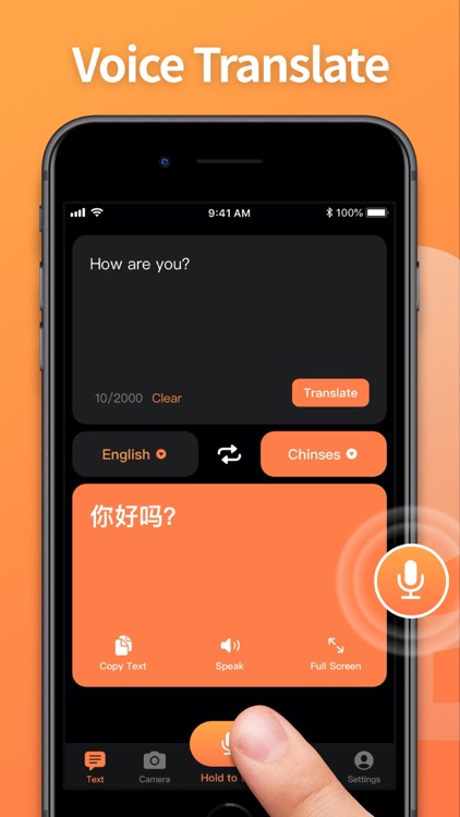 Voice Translator：translate app