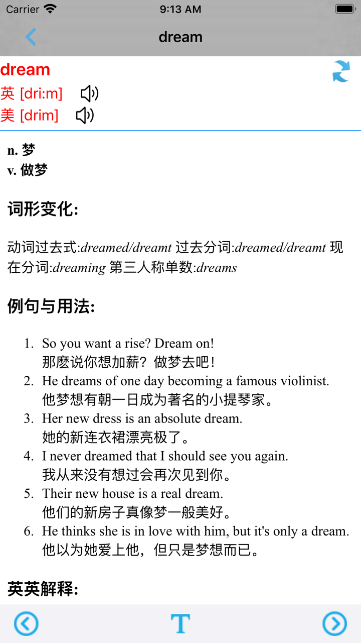 小学英语五年级上册 screenshot 6