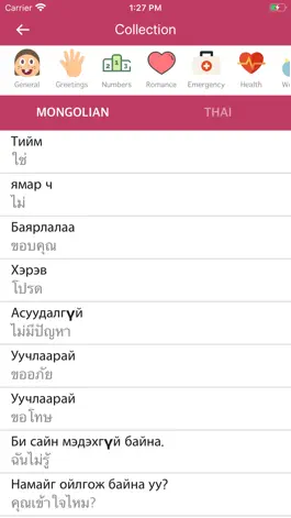 Game screenshot Mongolian Thai Dictionary mod apk