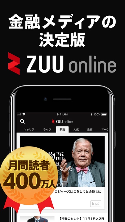 Zuu Online ずーおんらいん By Zuu Co Ltd