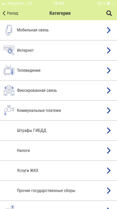 Кошелев online screenshot 2