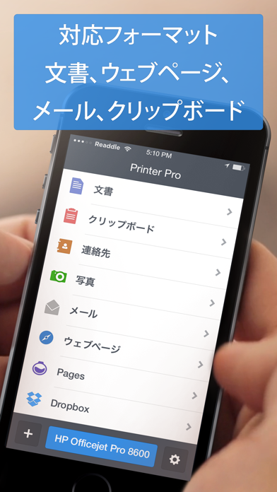 Printer Pro by Readdle screenshot1