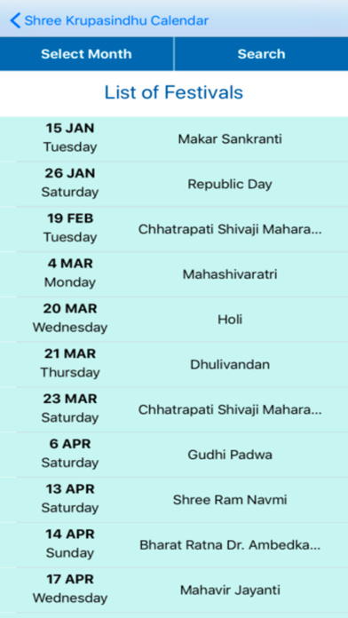 Shree Krupasindhu Calendar screenshot 3