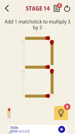 Game screenshot MATCHSTICK - matchstick puzzle hack