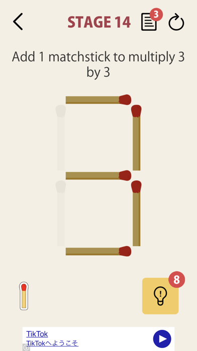 MATCHSTICK - matchstick puzzle Screenshot 3