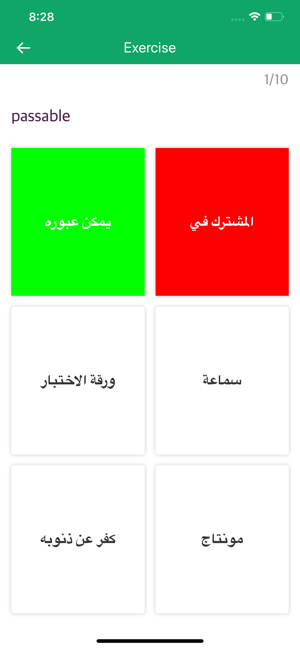 Best English-Arabic Dictionary(圖4)-速報App