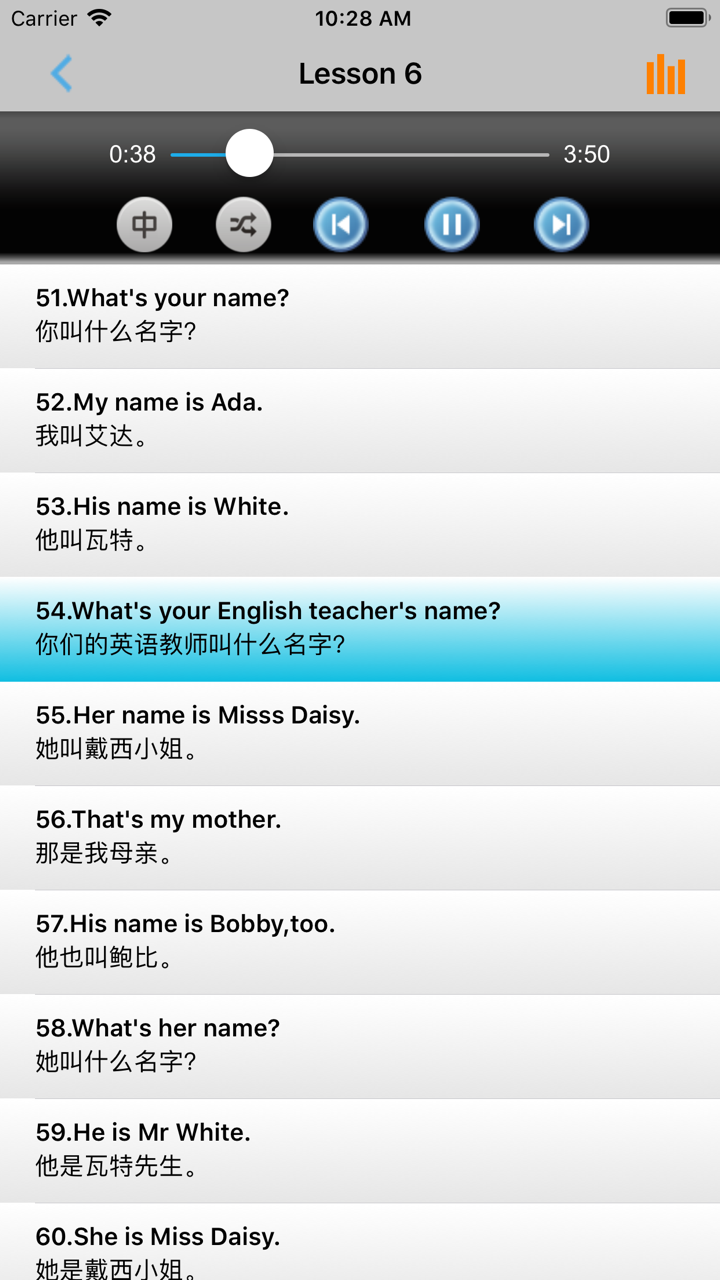 小学生必背英语300句 -家长得力助手 screenshot 2