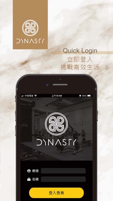 DYNASTY Lifestyle screenshot 3