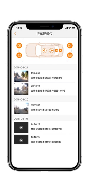 V服(圖4)-速報App