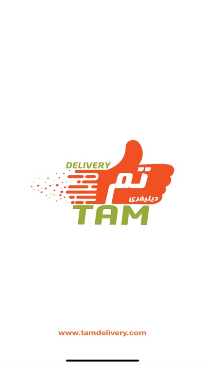 Tam Delivery