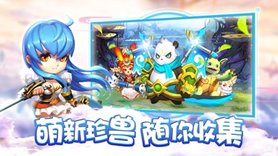 【图】梦道幻想-奇幻回合制挂机游戏(截图2)