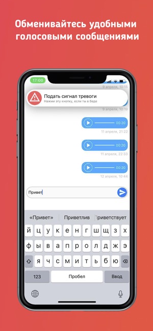 Siriuschat(圖2)-速報App