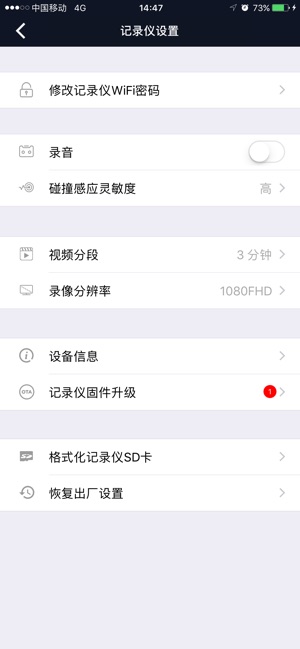 HQBKiNG(圖5)-速報App