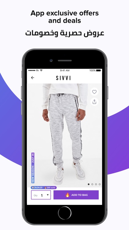 SIVVI Online Shopping سيفي screenshot-6