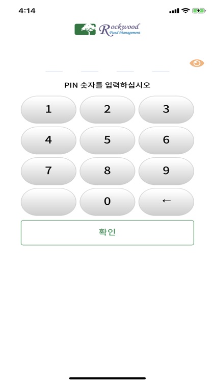 Rockwood Wallet screenshot-4