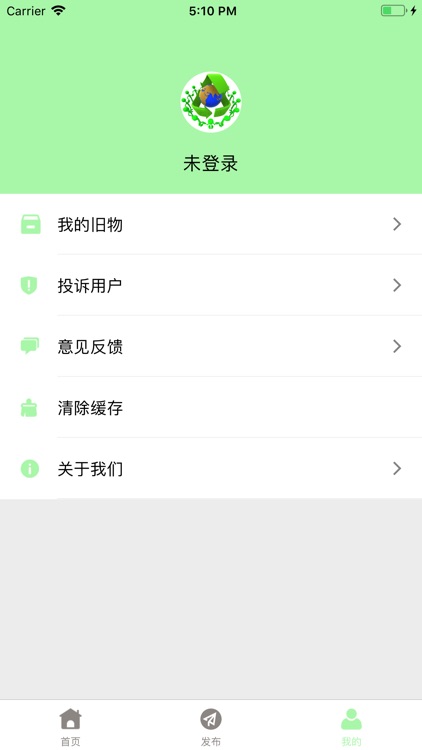 华源旧物-用户端 screenshot-3