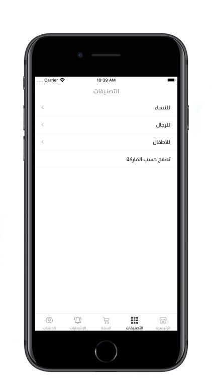 باكا لتسوق الأزياء اونلاين screenshot-3