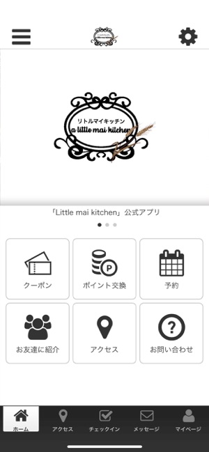 Little mai kitchen(圖1)-速報App