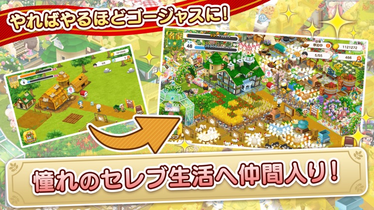 未来家系図 つぐme