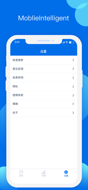 MobileIntelligent(圖3)-速報App