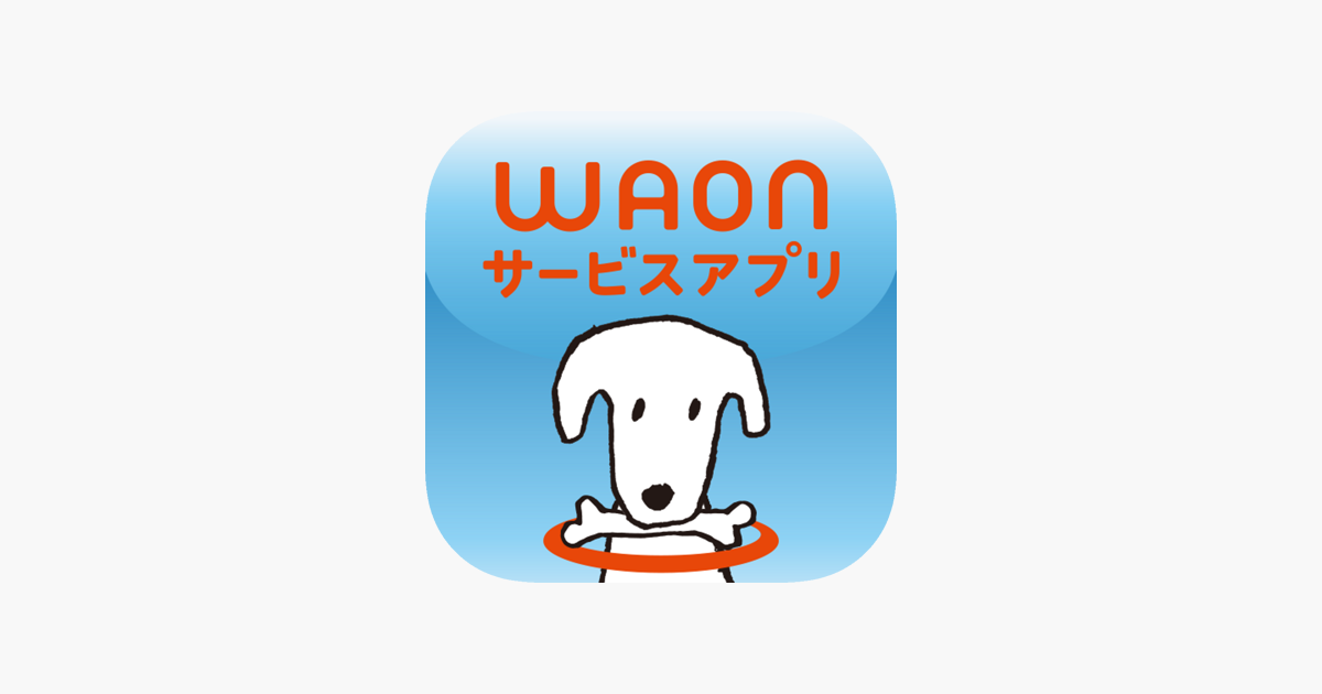Waonサービスアプリ をapp Storeで