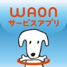 Get WAONサービスアプリ for iOS, iPhone, iPad Aso Report