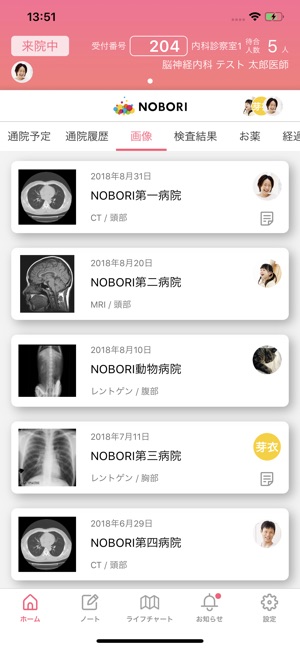 NOBORI - 医療情報管理アプリ(圖4)-速報App