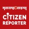 Maharashtra Times Citizen Reporter is an app, where citizens can voice their opinion on issues confronting them and share their stories and concerns in society