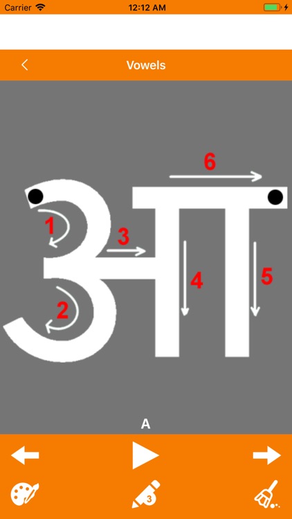 Write Marathi Alphabets