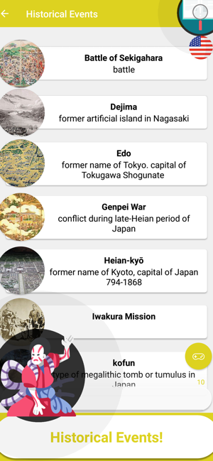 Japan Quiz Game 2019(圖6)-速報App