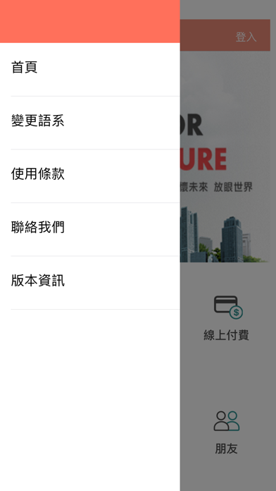 Qbo購物 screenshot 3