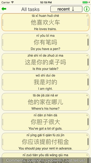 Dragon Snake Mandarin Teacher(圖3)-速報App