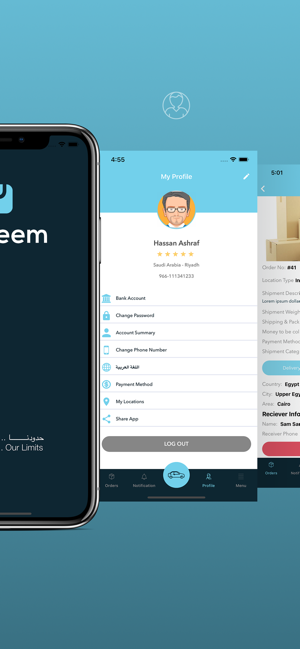 Ubreem(圖2)-速報App