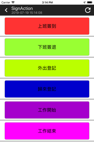 達航客服 screenshot 3
