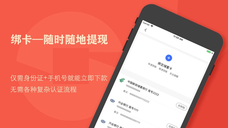 中成钱包-小额贷款之闪电借款借钱软件