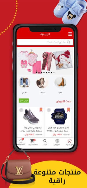 Souq Albader سوق البدر(圖3)-速報App